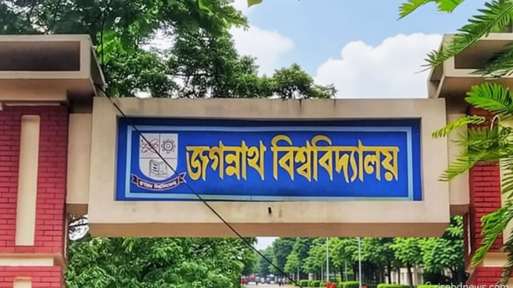 জবির ৩০০ কোটি টাকার বাজেটে বৃত্তি ও হলে গুরুত্ব