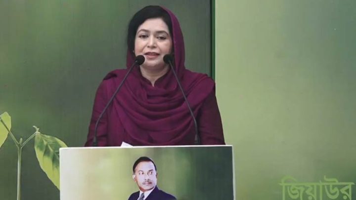 জিয়ার আদর্শে সবুজ বিপ্লব ও বিজ্ঞানভিত্তিক দেশ গড়ার আহ্বান জোবাইদা রহমানের