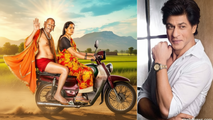 শাহরুখের বিল মওকুফ করা মারাঠি সিনেমা বক্স অফিসে ঝড় তুলেছে