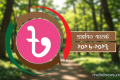 প্রস্তাবিত বাজেট পুঁজিবাজারের জন্য আশাব্যঞ্জক: ডিবিএ