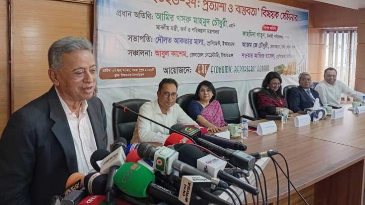 বিএসইসি নতুনভাবে সাজানো হচ্ছে: অর্থমন্ত্রী