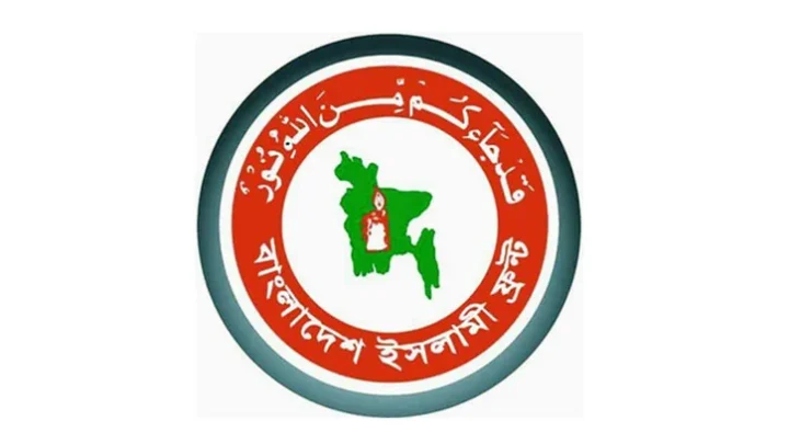 বাজেটে কর, মূল্যস্ফীতি চক্র থেকে মুক্তির দিকনির্দেশনা নেই: ইসলামী ফ্রন্ট