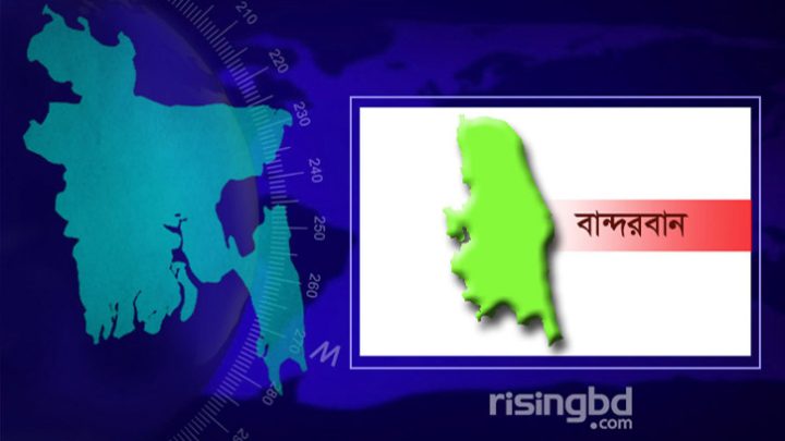 বান্দরবানে পরিত্যক্ত মর্টারশেল বিস্ফোরণে শিশু নিহত