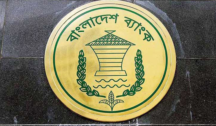 Bangladesh_Bank_logo-2606021400