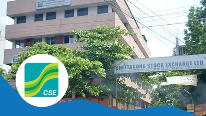 প্রস্তাবিত বাজেট বিনিয়োগকারীদের জন্য সুফল বয়ে আনবে: সিএসই