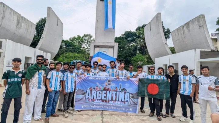 কুবিতে আর্জেন্টিনা সমর্থকদের আনন্দ মিছিল