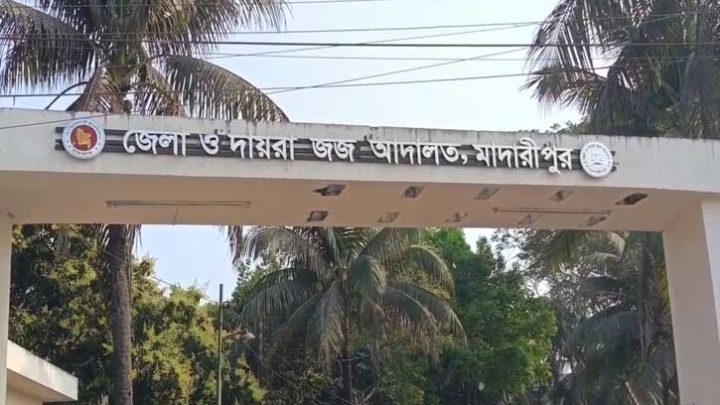 মাদারীপুরে কিশোরীকে ধর্ষণ: যুবকের ১৪ বছর কারাদণ্ড
