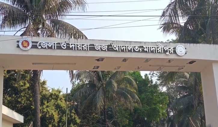 Court-2606241423