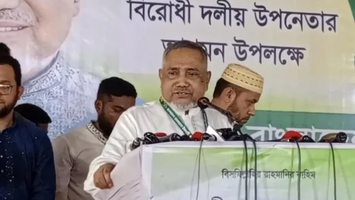 বাজেট অধিবেশনে কার্যকর ভূমিকা রাখবে বিরোধী দল: ডা. তাহের