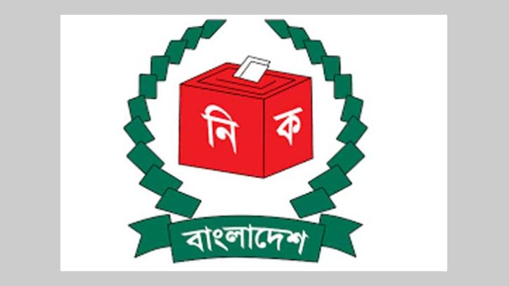 স্থানীয় নির্বাচনের বিধিমালা চূড়ান্তের আগে দলের মতামত নেবে ইসি