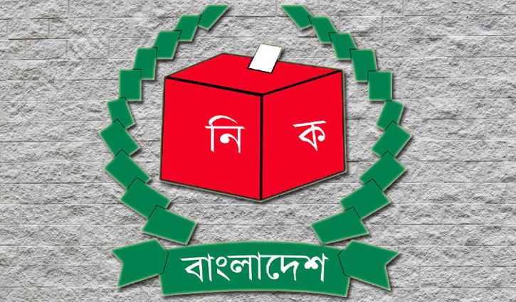 EC_Logo_2-2606081358