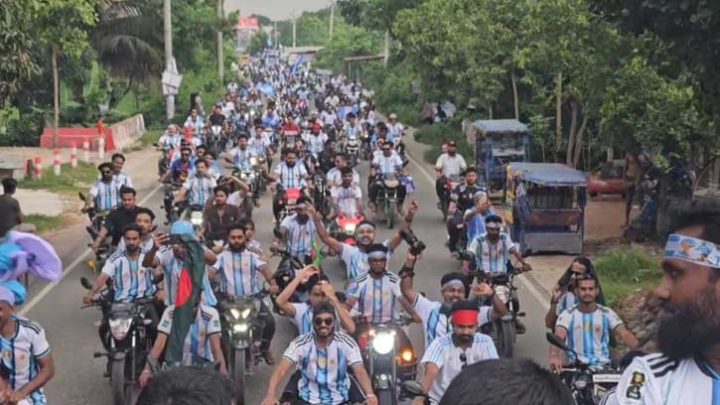 শরীয়তপুরে শোভাযাত্রায় উচ্ছ্বাসে মাতল আর্জেন্টাইন সমর্থকরা