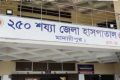 মাদারীপুরে হাসপাতালে লিফটে আটকা ১০ জন, পরে উদ্ধার