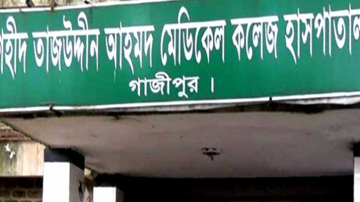 গাজীপুরে ডেঙ্গু ও হামের উপসর্গে ২ শিশুর মৃত্যু
