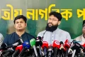 প্রতারণামূলক বাজেট হয়েছে: এনসিপি