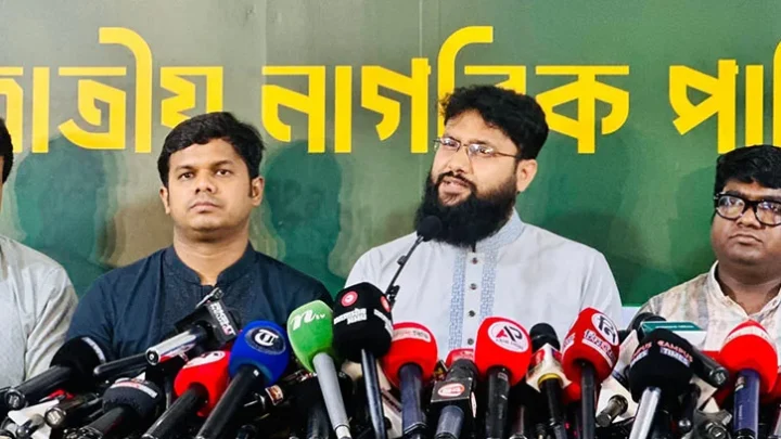 প্রতারণামূলক বাজেট হয়েছে: এনসিপি