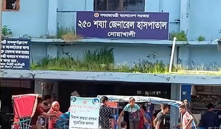 Noakhali-general-hospital-2605310801