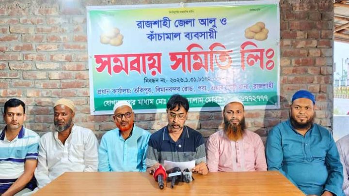 ভাড়া কমানোর দাবিতে হিমাগার থেকে আলু বেচাকেনা বন্ধ