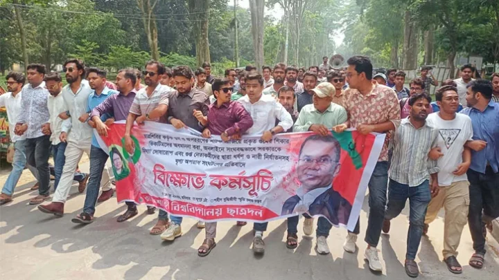 শিবিরের বিরুদ্ধে রাবি ছাত্রদলের বিক্ষোভ