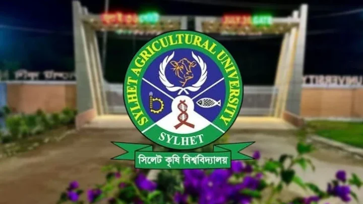 নতুন বাজেটে সিকৃবি পেল ৮৯ কোটি ৮২ লাখ টাকা