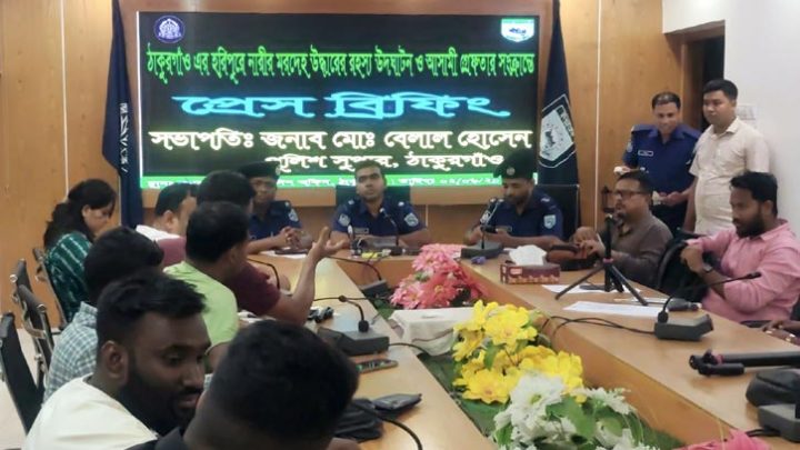 স্বর্ণের কলসির প্রলোভন দিয়ে গৃহবধূকে হত্যা করে তান্ত্রিক