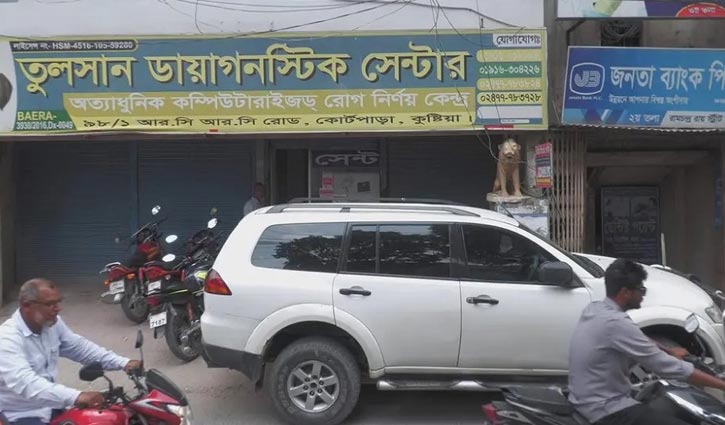 Tulshan-2606030456