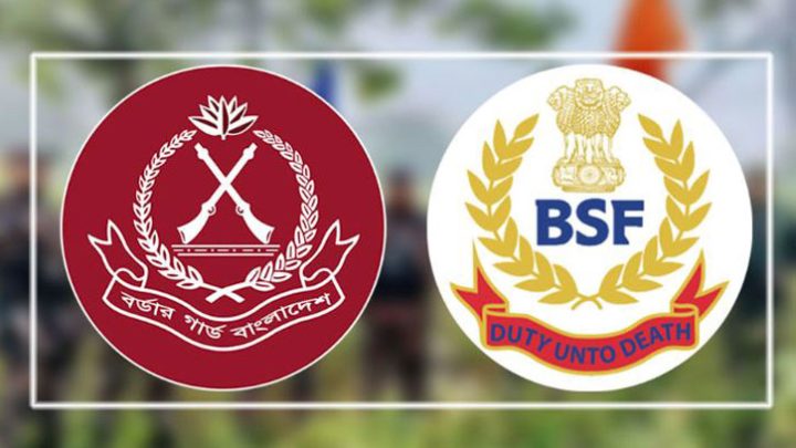দিল্লিতে বিজিবি-বিএসএফ সীমান্ত সম্মেলন শুরু ৮ জুন