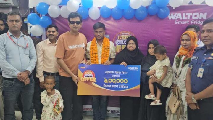 ওয়ালটন ফ্রিজ কিনে লাখ টাকার ক্যাশ ভাউচার পেলেন ইমরান