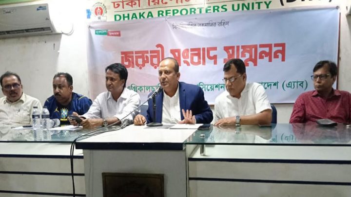 অ্যাব নেতাদের বিরুদ্ধে অপপ্রচার, আইনি ব্যবস্থার নেওয়ার ঘোষণা