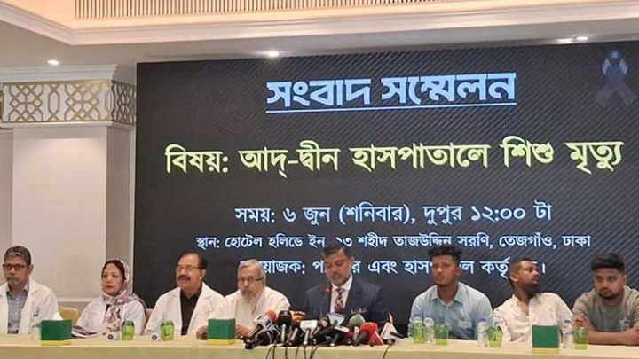 আদ-দ্বীন হাসপাতালের লাইসেন্স বাতিলের নোটিশ বেআইনি: শিশির মনির
