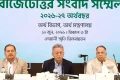 মূল্যস্ফীতি নিয়ন্ত্রণ ও বাজার স্থিতিশীল রাখা প্রধান অগ্রাধিকার: অর্থমন্ত্রী