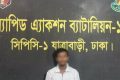 গেন্ডারিয়ায় যুবক হত্যা: ১২ ঘণ্টার মধ্যে আসামি গ্রেপ্তার
