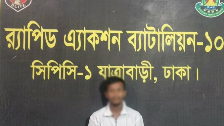 গেন্ডারিয়ায় যুবক হত্যা: ১২ ঘণ্টার মধ্যে আসামি গ্রেপ্তার