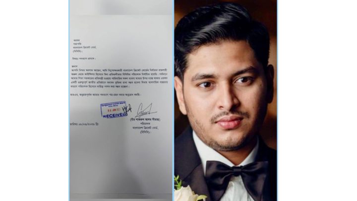 বিসিবির পরিচালক হয়ে পদত্যাগ করলেন শাকরুল