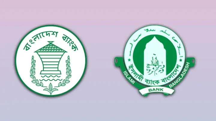 আগের মালিকদের কাছে ইসলামী ব্যাংক ফিরিয়ে দেওয়ার দাবি