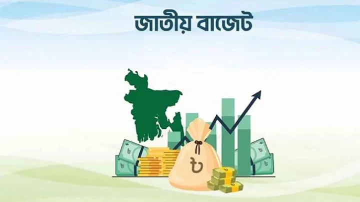 বাজেট প্রস্তাব: সভা-সেমিনার ও প্রশিক্ষণ ভাতায় কর দ্বিগুণ