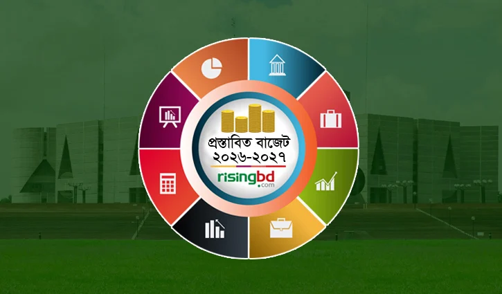 budget-new-1162026234-2606151405
