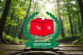 স্থানীয় সরকার নির্বাচনের আইনের খসড়া প্রকাশ করবে ইসি