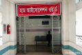 মমেক হাসপাতালে হাম উপসর্গে আরো এক শিশুর মৃত্যু