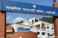 নরসিংদী পাসপোর্ট অফিসে দালালচক্রের দৌরাত্ম্য