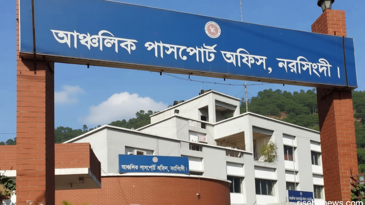 নরসিংদী পাসপোর্ট অফিসে দালালচক্রের দৌরাত্ম্য