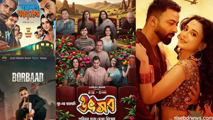 ‘হিট সিনেমা’ ফিরল স্টার সিনেপ্লেক্সে
