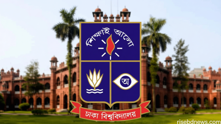 ঢাবির আইন বিভাগে শিক্ষক নিয়োগে বিতর্ক
