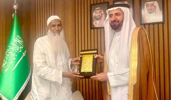 haj-1062026-2606101624
