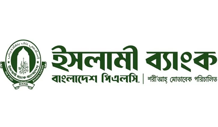 islami-bank-2606140927