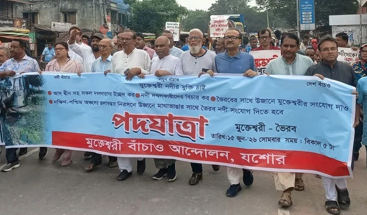 jatra-2606161655