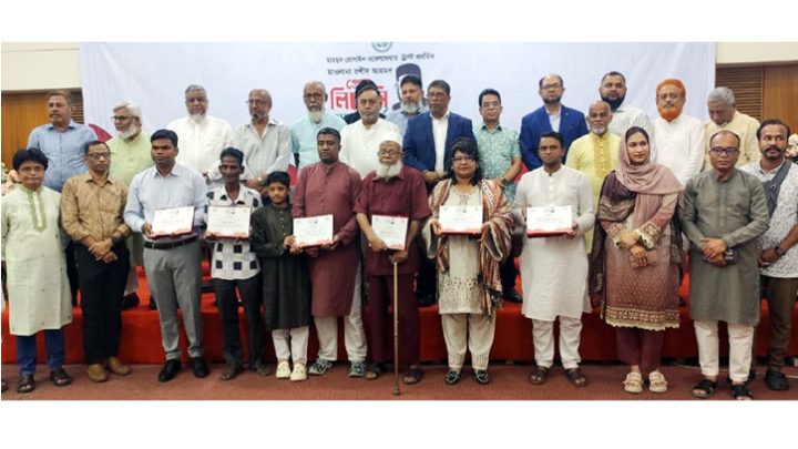 ছয় সাংবাদিক পেলেন ‘মাওলানা রশীদ আহমদ প্রেস লিগেসি অ্যাওয়ার্ড’