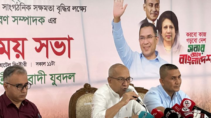 উচ্ছৃঙ্খল শ্রেণি রাজনীতিতে মাথাচাড়া দিয়ে উঠছে: যুবদল সভাপতি