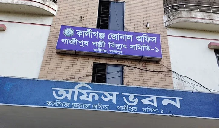 kaligonj-2606261604