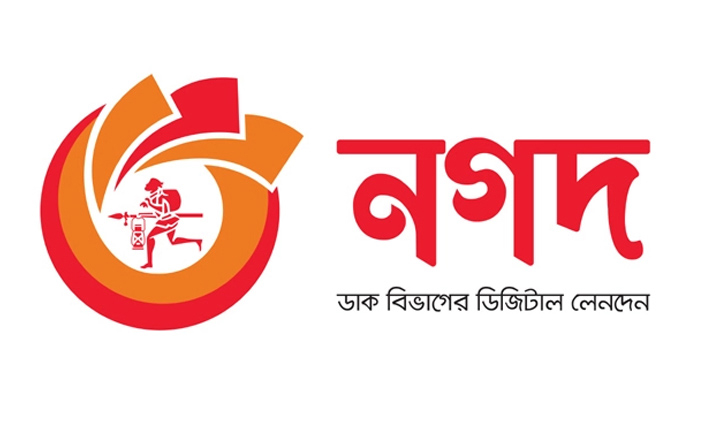 nagad-10632026-2606101347